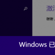 下划线word怎么打出来对齐