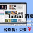 word文档转换成ppt