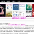 今晚澳门天天彩开奖记录